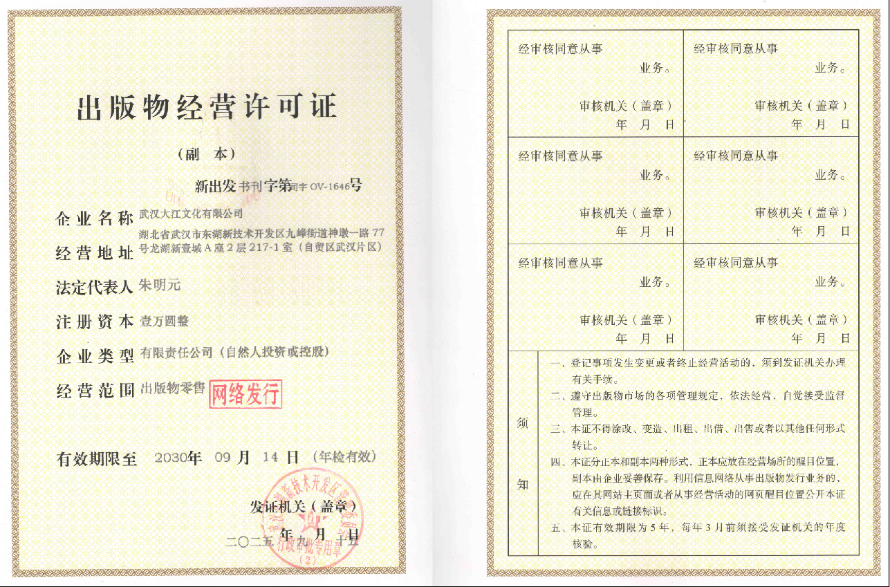 出版物 副本.png